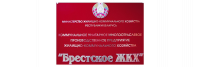 ЖКХ